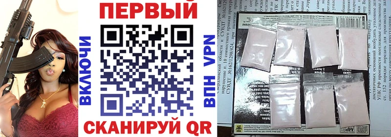 Амфетамин Розовый  Купить  Мончегорск 