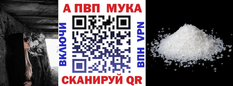 А ПВП мука  Купить  Мончегорск 