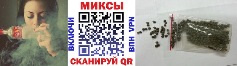 Бутират Butirat  Купить  Мончегорск 