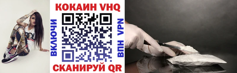 Купить где  Мончегорск  Cocaine 99% 