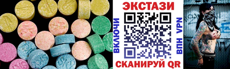 Ecstasy Cube  Купить где  Мончегорск 