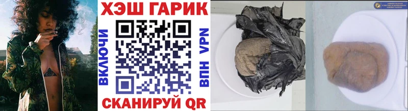 Купить  Мончегорск  ГАШИШ гашик 