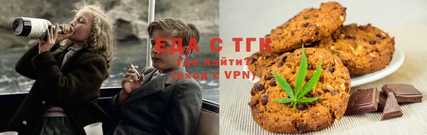 гашиш Богородицк