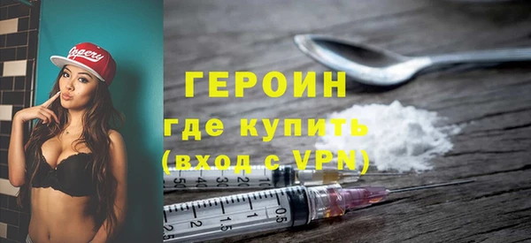 COCAINE Белокуриха