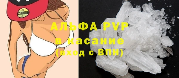 таблы Богородск