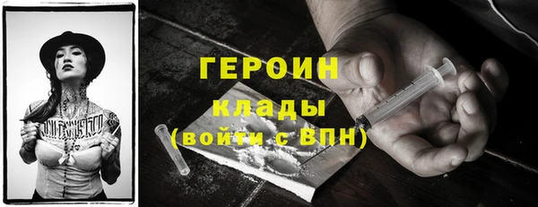 гашиш Богородицк