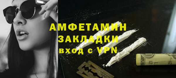 ГАЛЛЮЦИНОГЕННЫЕ ГРИБЫ Беломорск