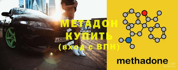 ГАЛЛЮЦИНОГЕННЫЕ ГРИБЫ Беломорск