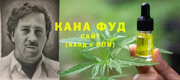 гашиш Богородицк