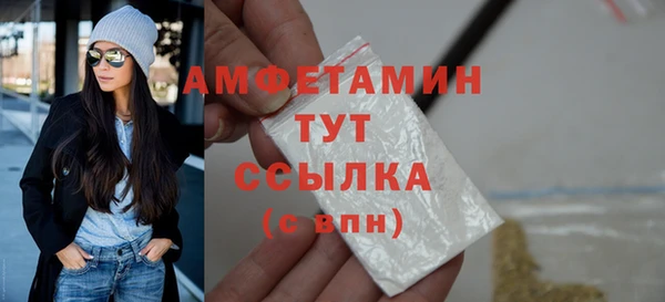 таблы Богородск