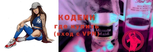 таблы Богородск