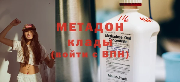 ГАЛЛЮЦИНОГЕННЫЕ ГРИБЫ Беломорск
