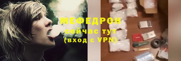 таблы Богородск