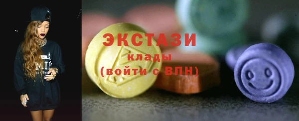 ГАЛЛЮЦИНОГЕННЫЕ ГРИБЫ Беломорск