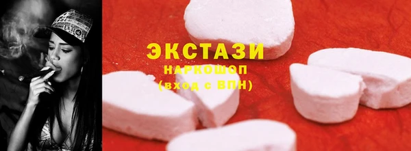 таблы Богородск