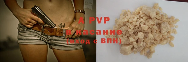 гашиш Богородицк