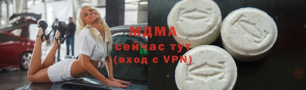 COCAINE Белокуриха