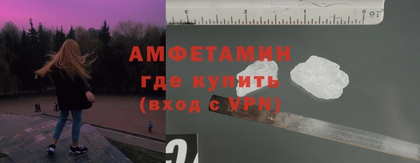 COCAINE Белокуриха