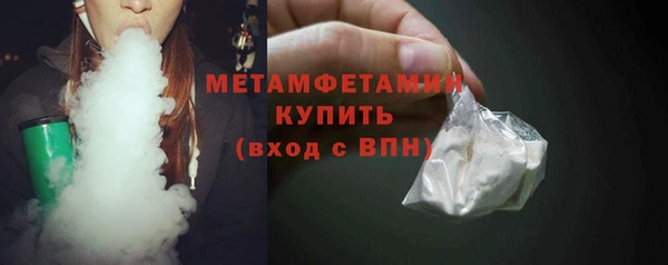 таблы Богородск