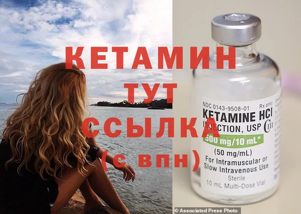 гашиш Богородицк