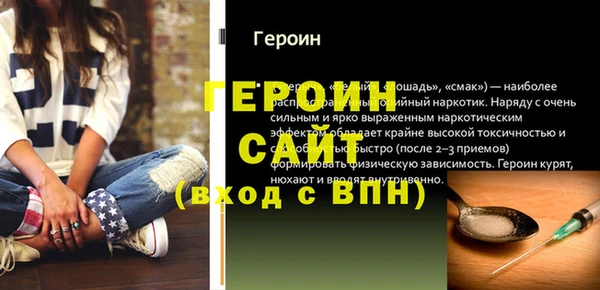 таблы Богородск