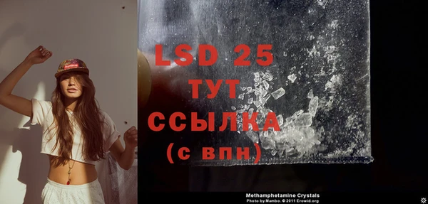 COCAINE Белокуриха