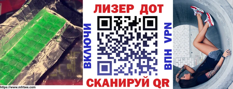 LSD-25 экстази кислота  Купить закладки  Мончегорск 