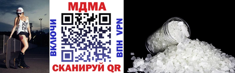 MDMA crystal  Купить  Мончегорск 