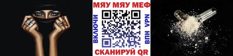 МЕФ mephedrone  Мончегорск 