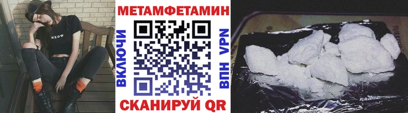 Купить где  Мончегорск  Первитин винт 