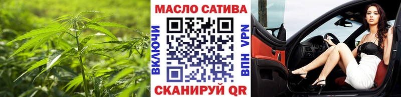 Дистиллят ТГК THC oil  Купить  Мончегорск 